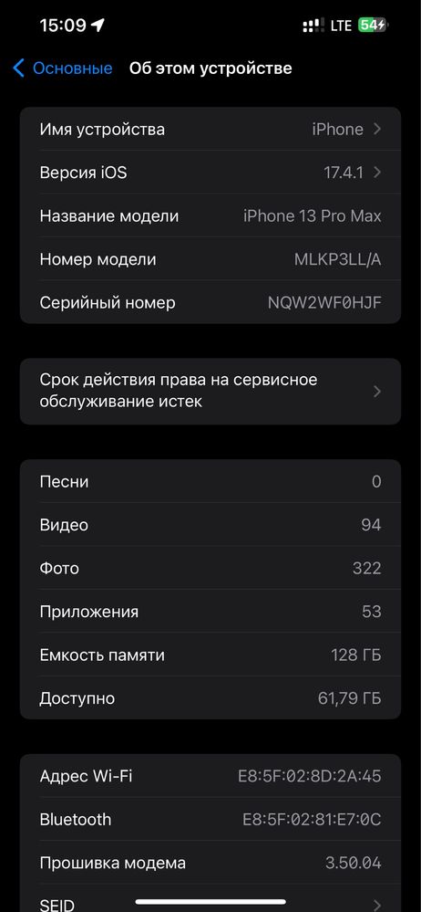 Iphon 13 pro max 128 pamiti