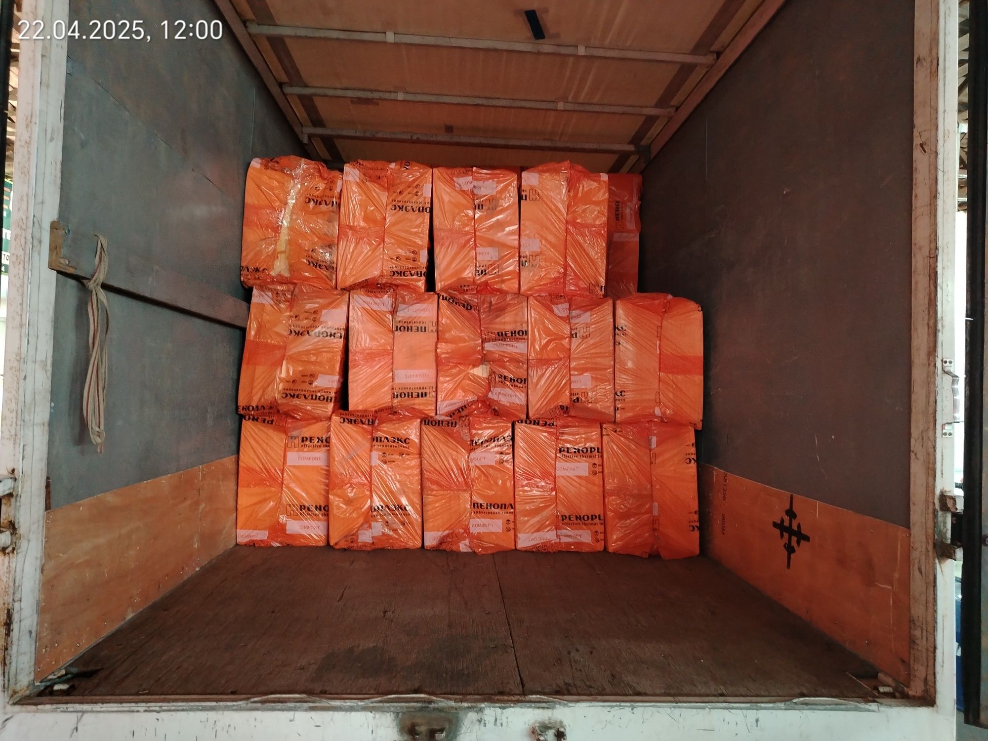 Penopleks Пеноплэкс 20,30,50 mm issiqli izolatsiya,optom Samarqand