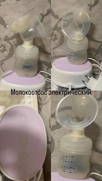 Молокоотсос  электрический