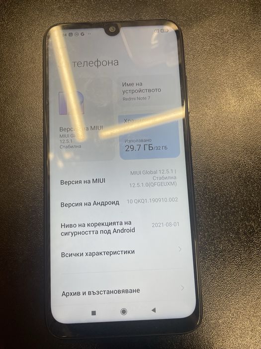 Xiaomi redmi note 7