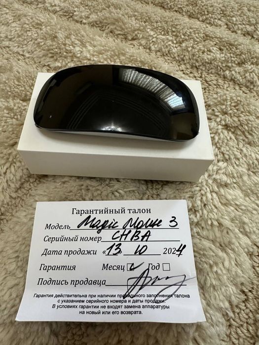 Продам Macbook Air 15 (2024)