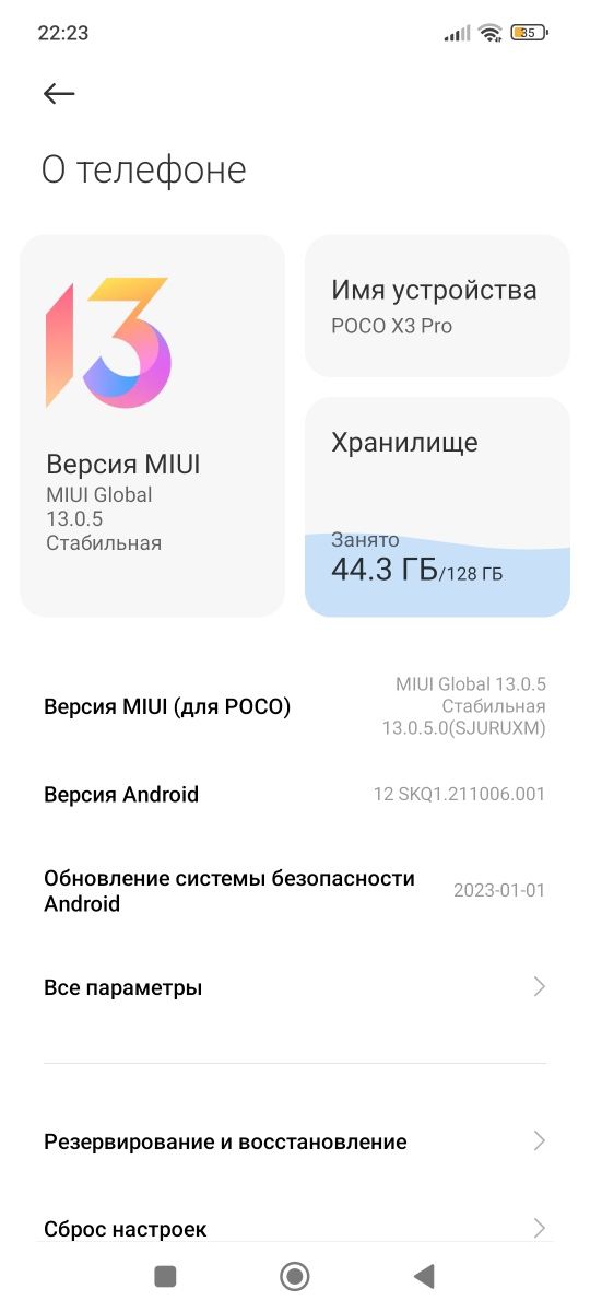 Poco x 3 pro 128gb/6+2