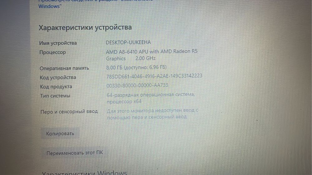Ноутбук леново 8 озу память 1tb