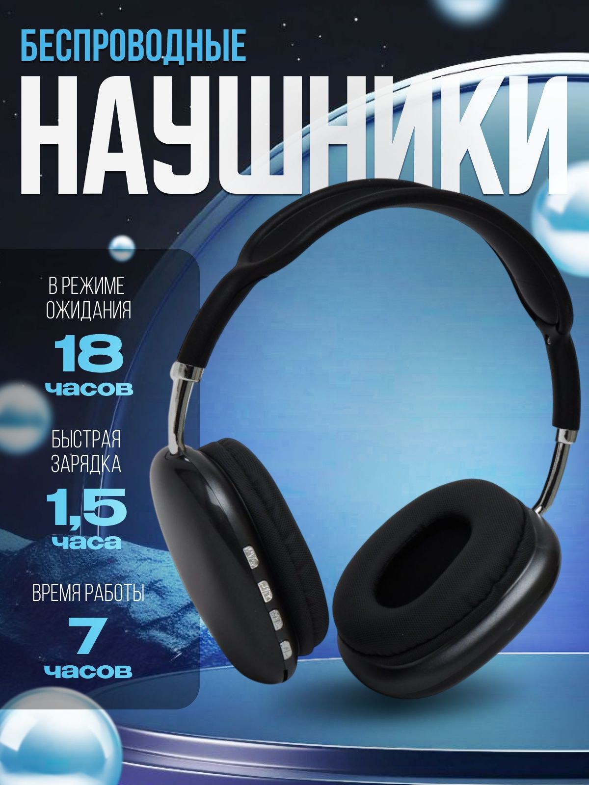 Дизайн карточки для маркетплейсов UZUM, Яндекс Маркет, OSON | Инфогрф
