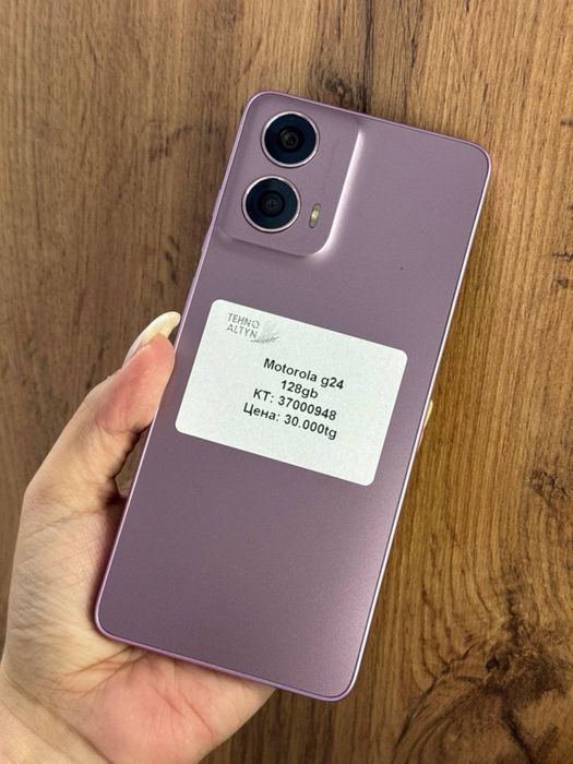 Motorola g24/ТехноАлтын/Рассрочка
