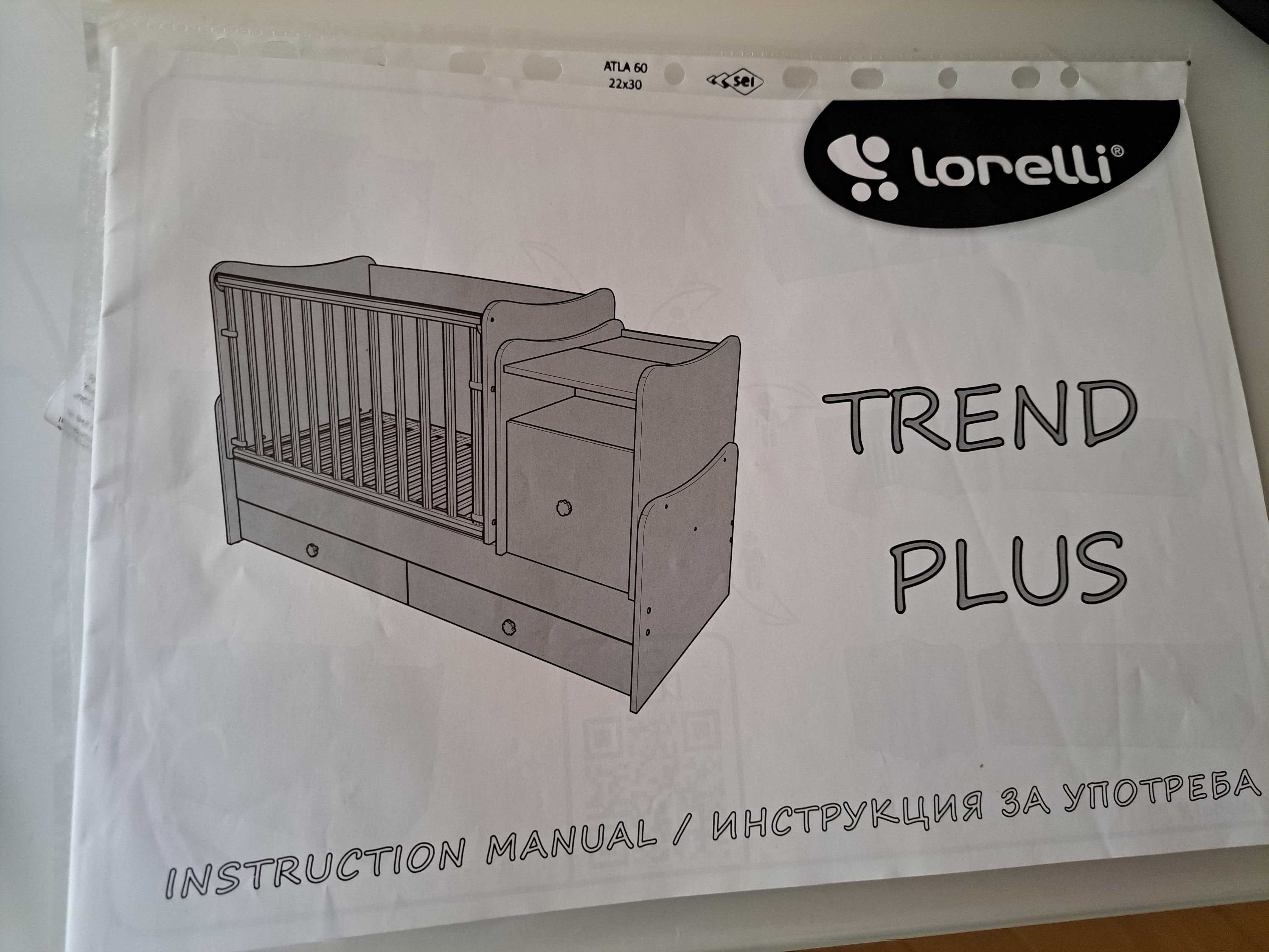 Трансформиращо се легло Lorelli - Trend Plus, Бяло