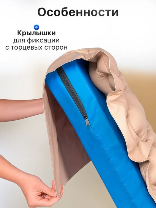 Противопролежневый матрас с насосной системой