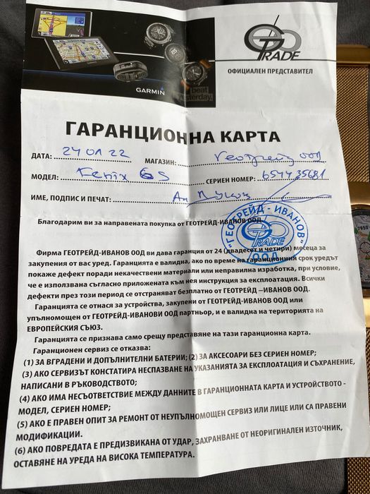 Garmin Fenix 6s Sapphire