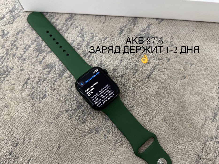 СРОЧНО Apple Watch 7 Series 45 mm