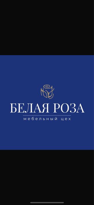 Распил , закатка присадка