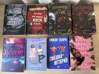 #Booktok Книги като НОВИ до -40%