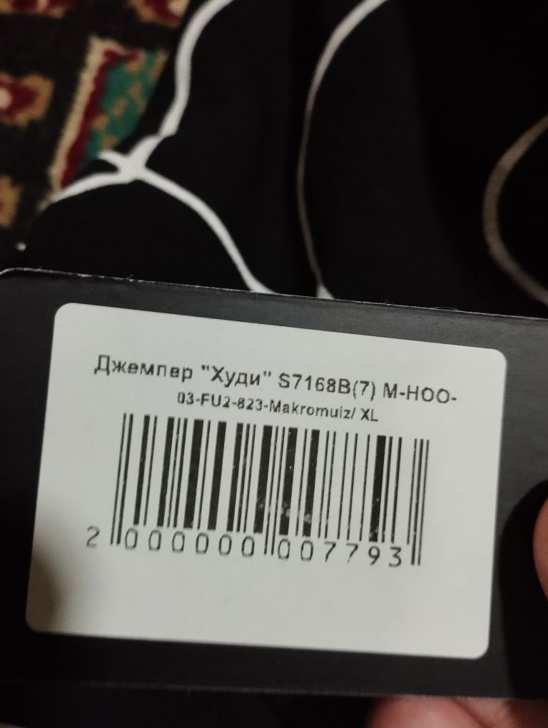 Продается спортивный костюм тройка