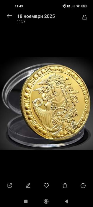 Колекционерски монети Зодии Зодиак Зодиакални знаци Астро