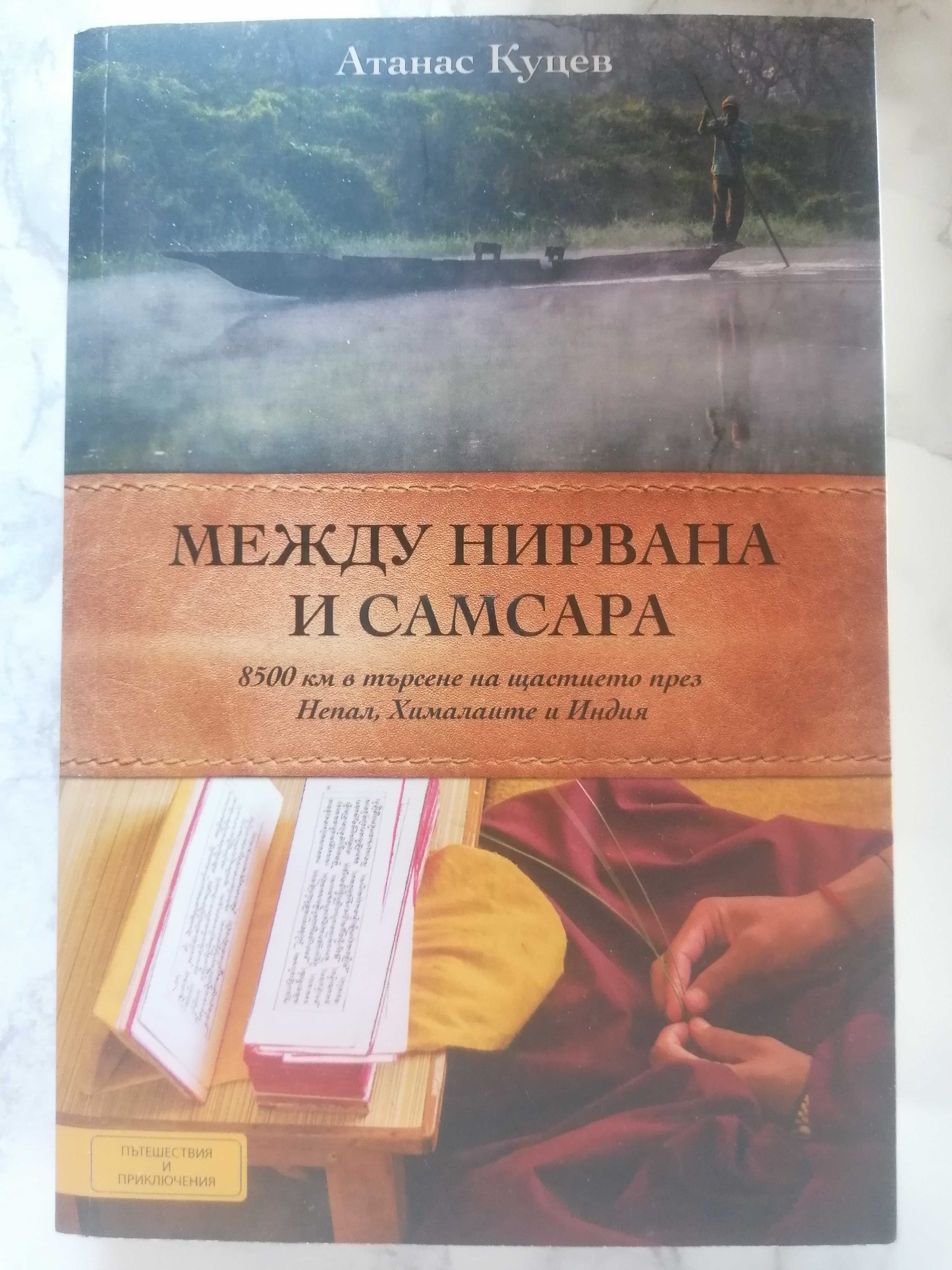 Книги личностно развитие