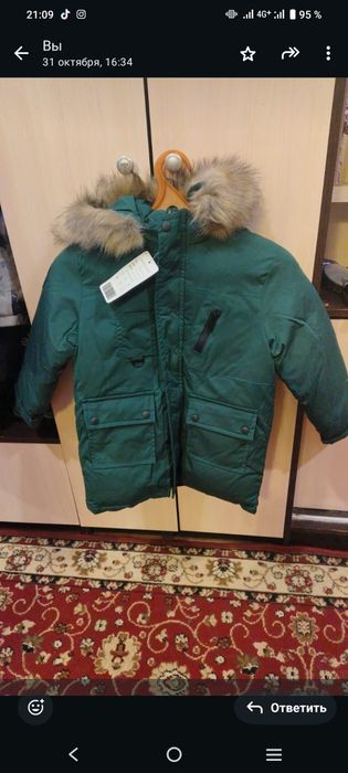 Продам зимнию куртку на мальчика
