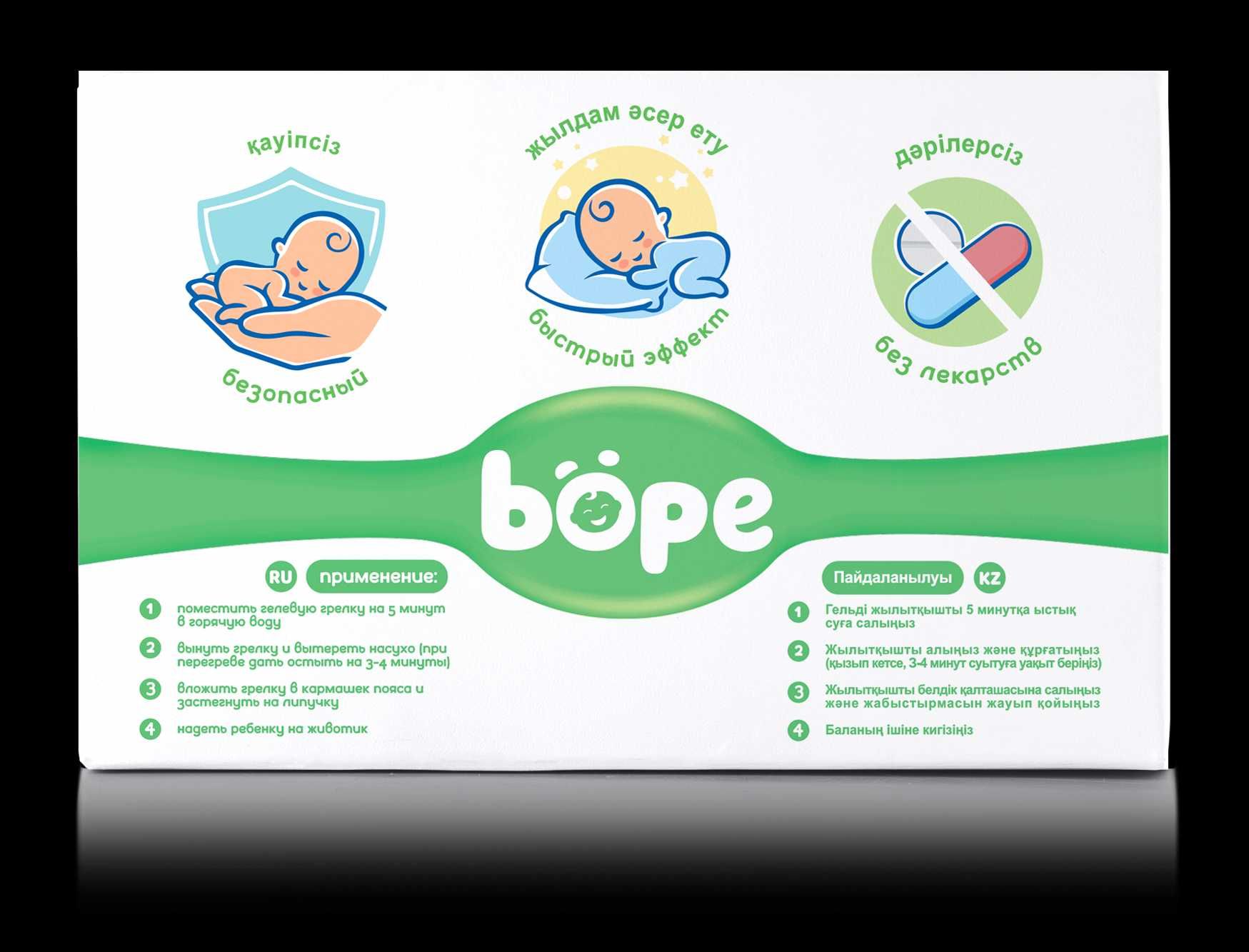 Антиколиковый пояс Bope для новорожденных