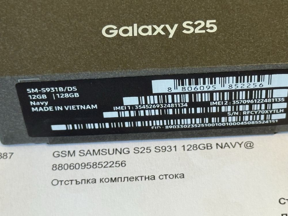 ЗАПЕЧАТАН 128GB Samsung S25 Technopolis Гаранция 2027г.