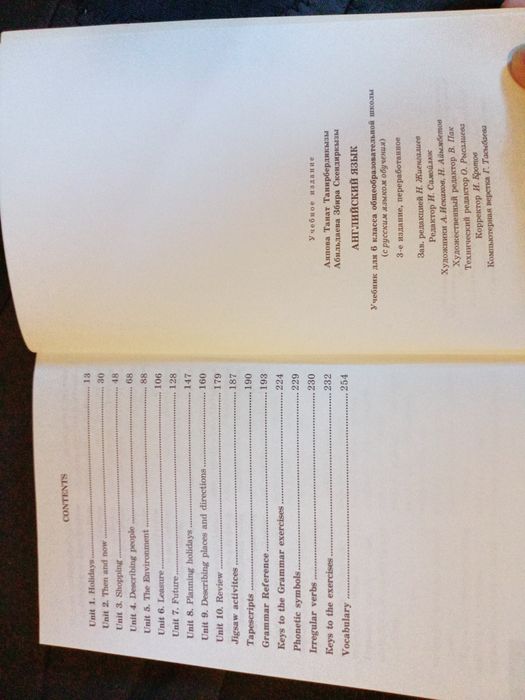 English book 7 & 6 class