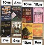 Книги от кралете на трилъра