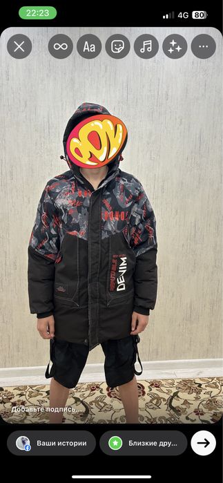 Куртка зима на 12-16лет