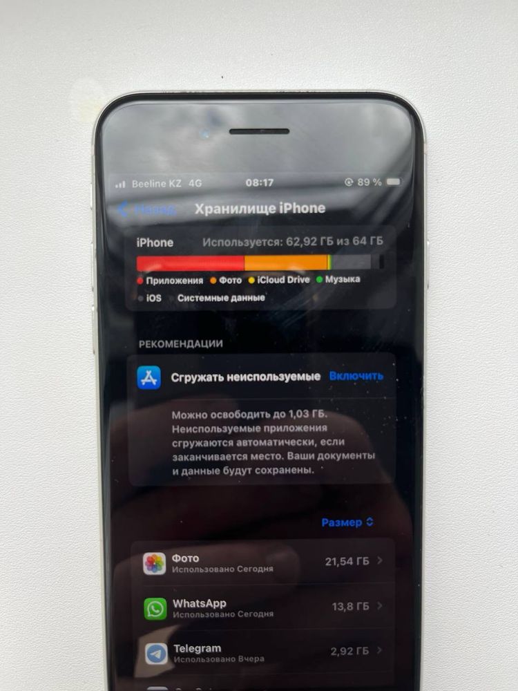 Продам Apple iPhone SE (2020) 64Gb