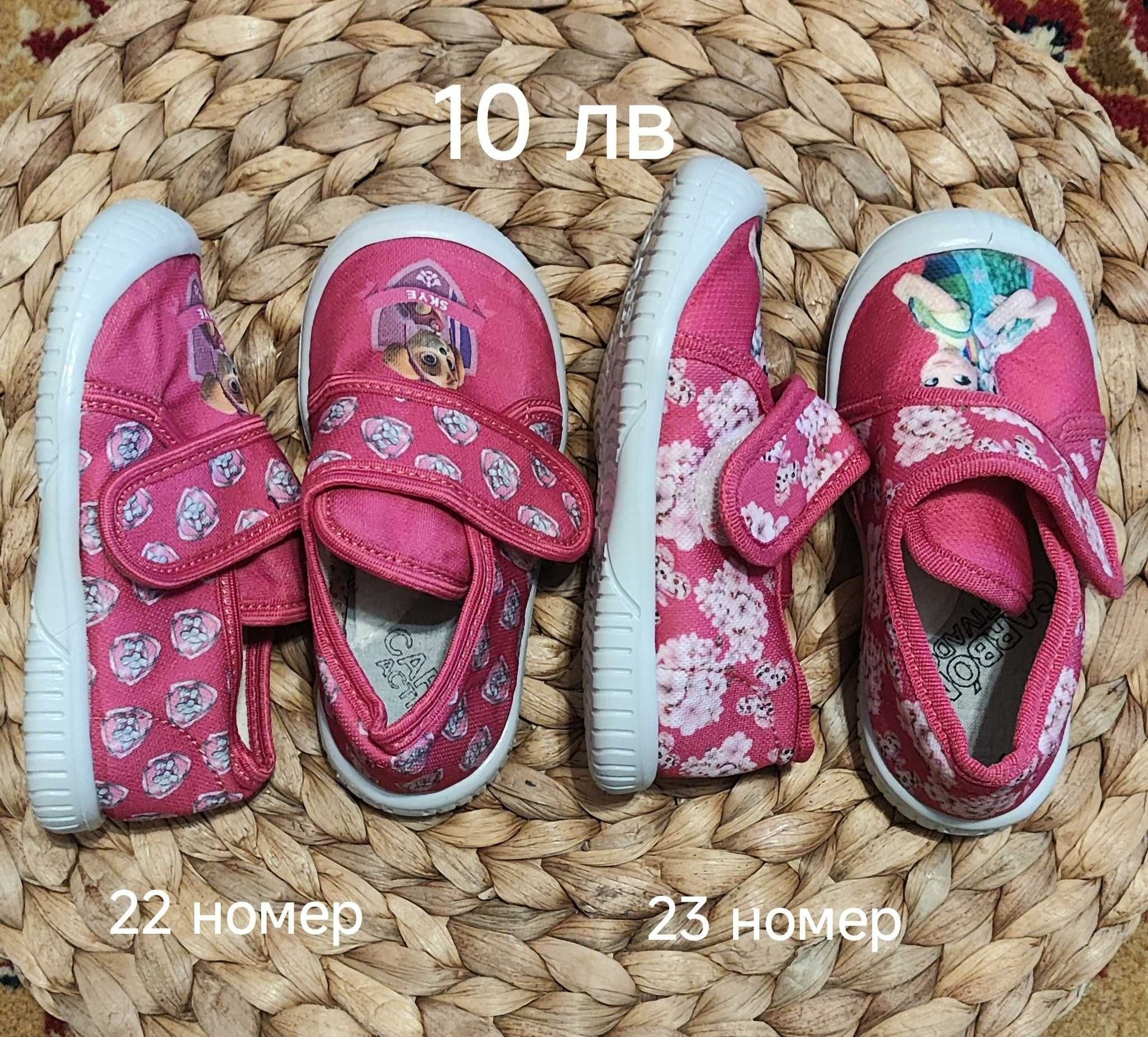 Детски обувки за момиче от 21 до 24 номер за всеки сезон