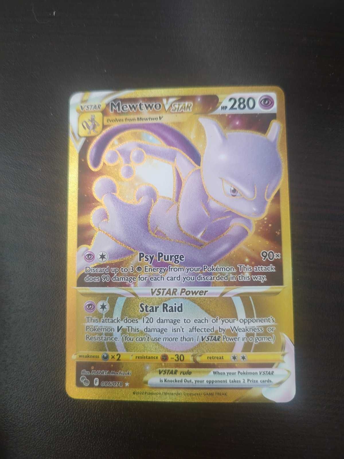 Pokémon карта Mewtwo VSTAR (Gold Secret Rare)