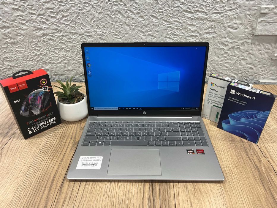 Ноутбук бизнес-класса HP Laptop 15 /Ryzen 7-7730U/16GB/512GB/Radeon