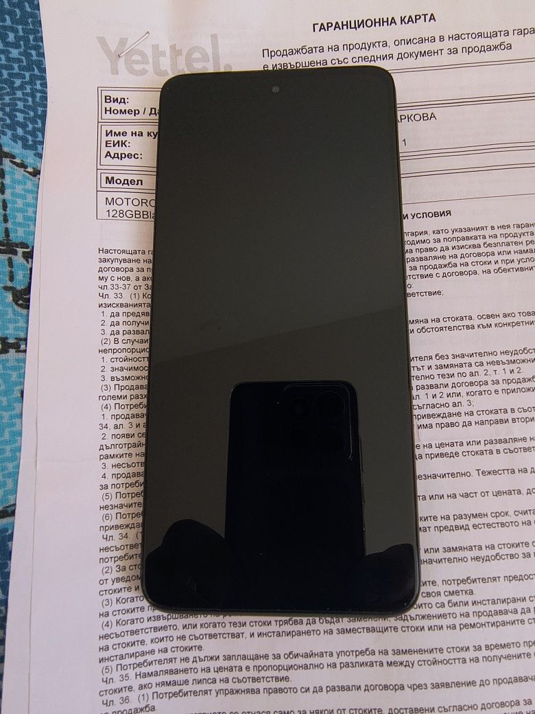 Motorola Moto G82, 128GB, 6GB RAM, 5G, Meteorite Grey