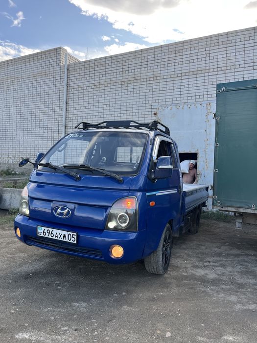 Обмен         портер