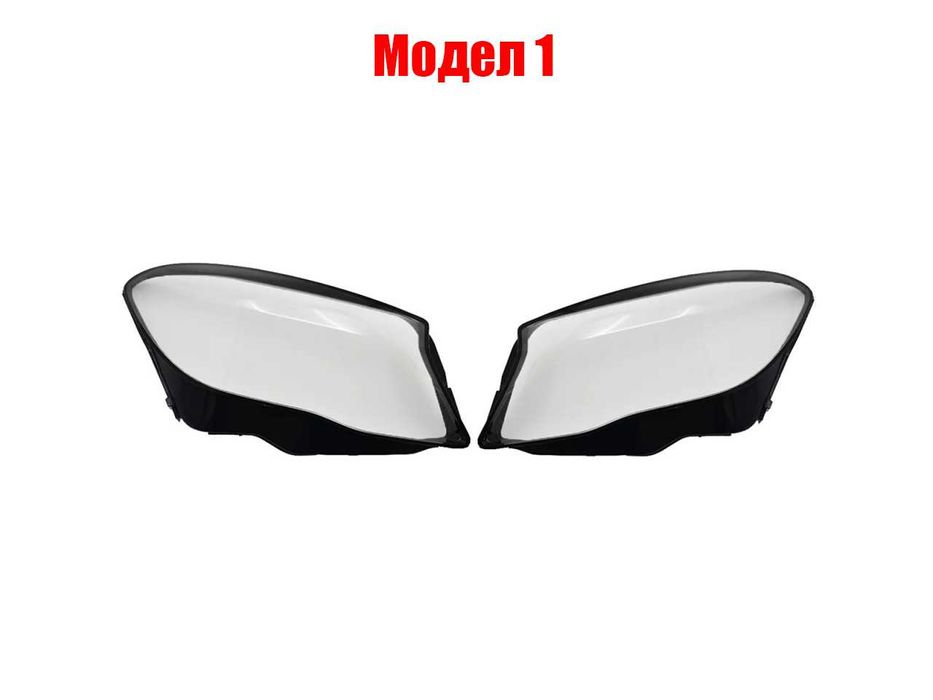 Комплект стъкла за фарове на Mercedes GLA X156 Face , Mercedes GL X166