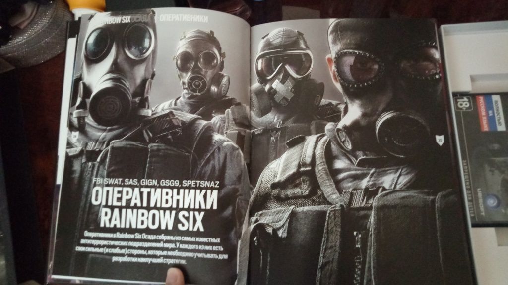 Игра Rainbowsix /Осада