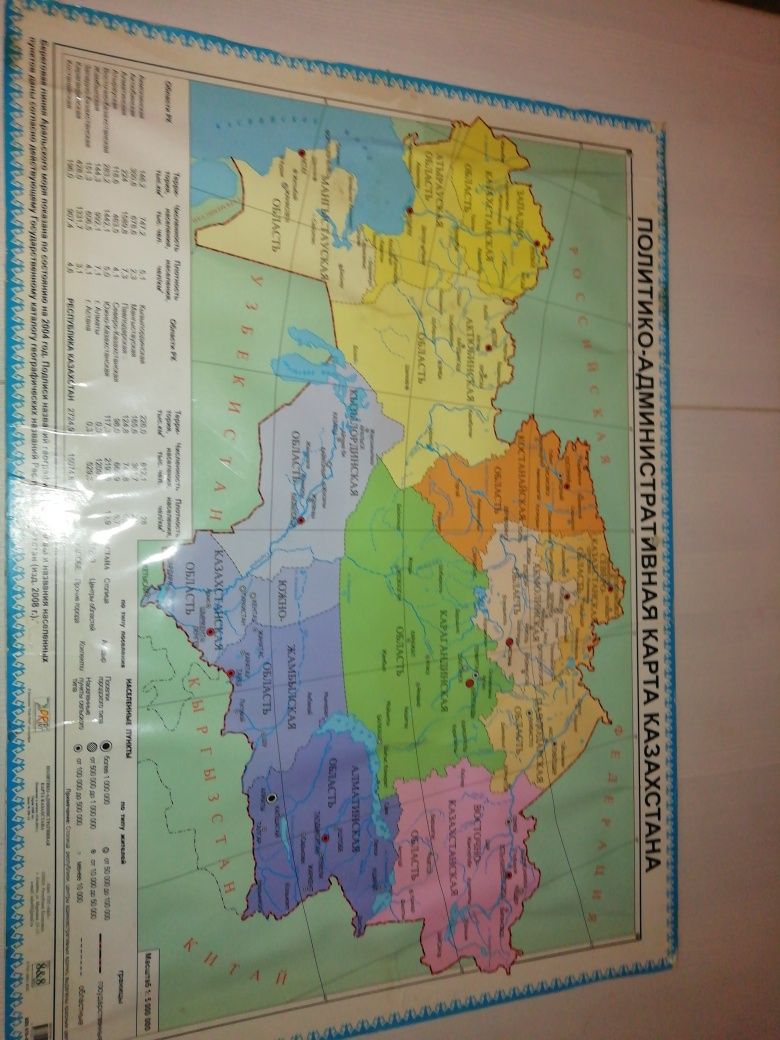 Карта сего Казахстана