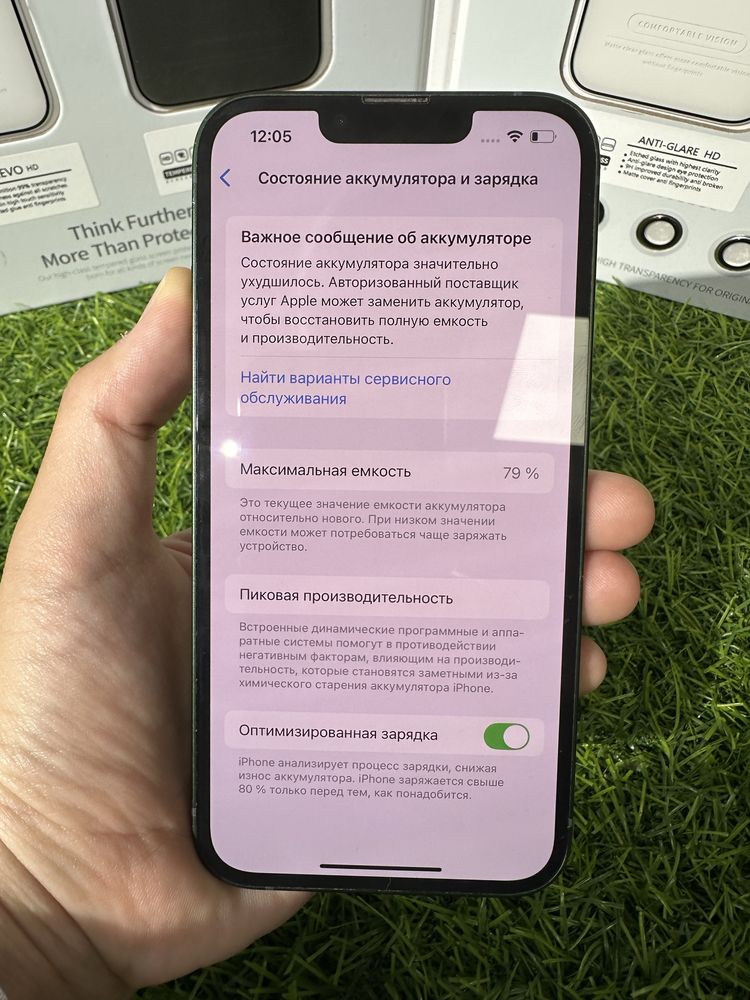 Iphone 13 128gb 79%