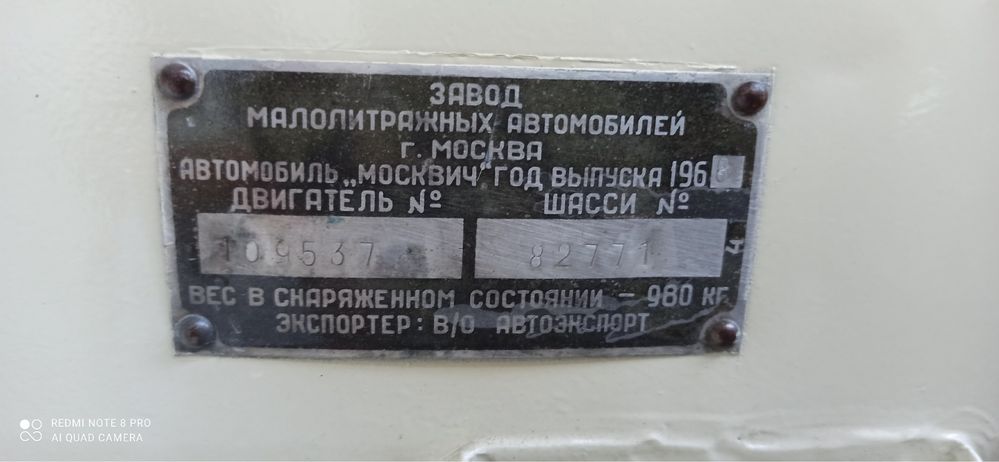 408 Maskvich 1966 yil holati zor