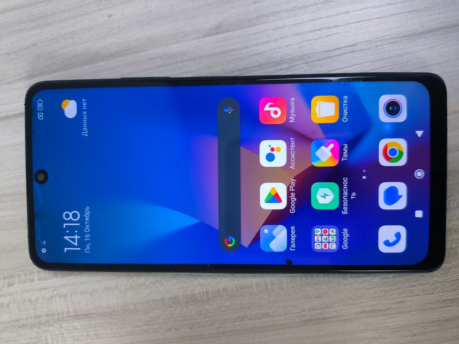 Xiaomi Redmi Note 10 Pro 8/256