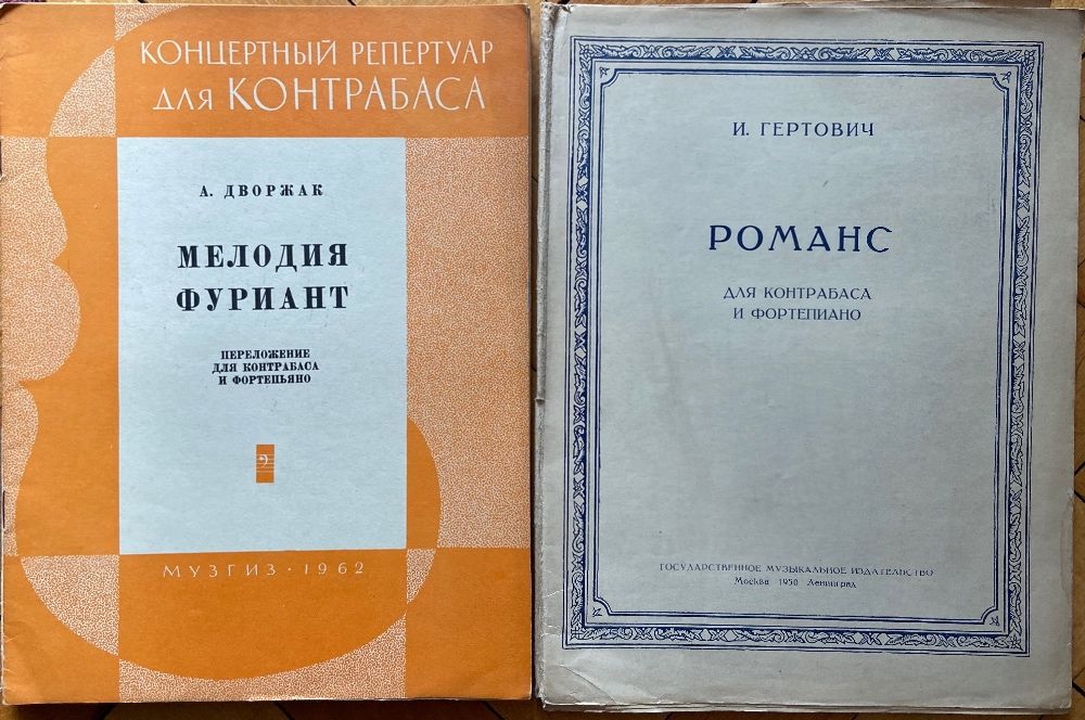 Музикална литература