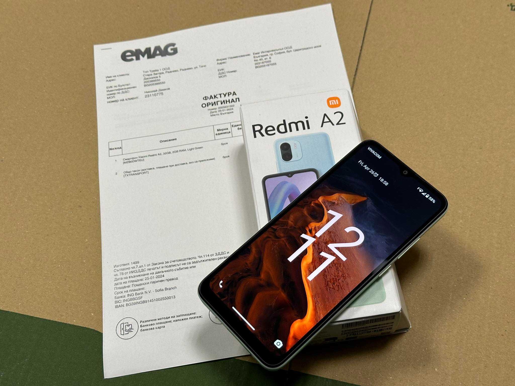 Xiaomi Redmi A2 32GB 2GB RAM Light Green ГАРАНЦИЯ ДО 2026г.