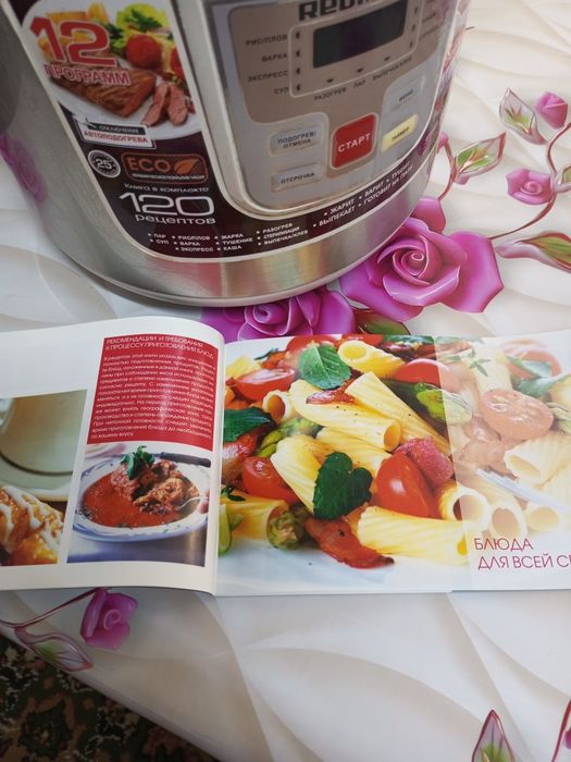 Мультиварка редмонд