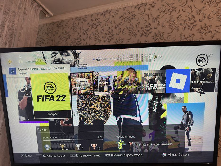 Ps4 1тб с играми