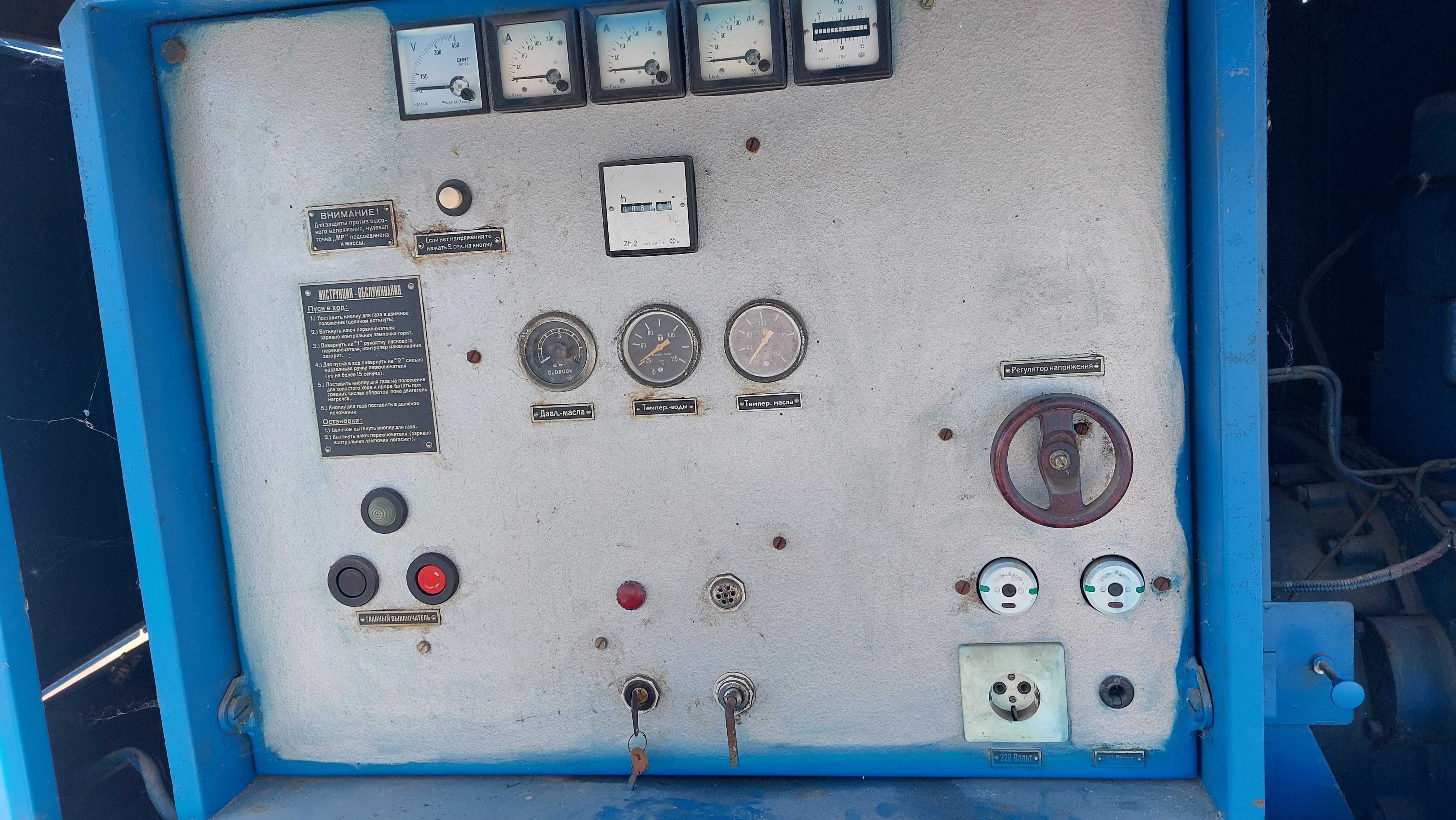 Дизелгенератор 63kW.