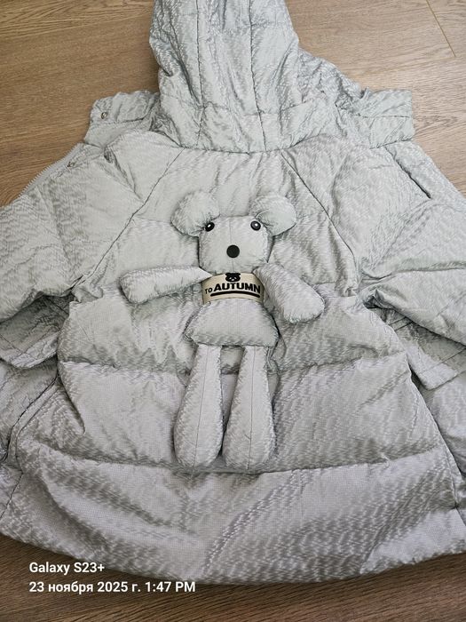 Зимний тёплый костюм