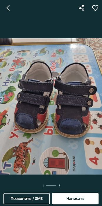 Сандалики ортопедические