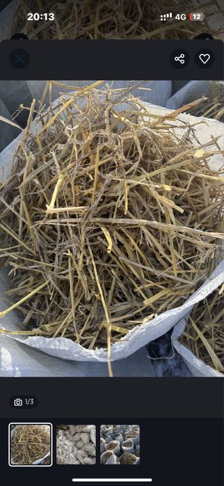 Солома в мешках