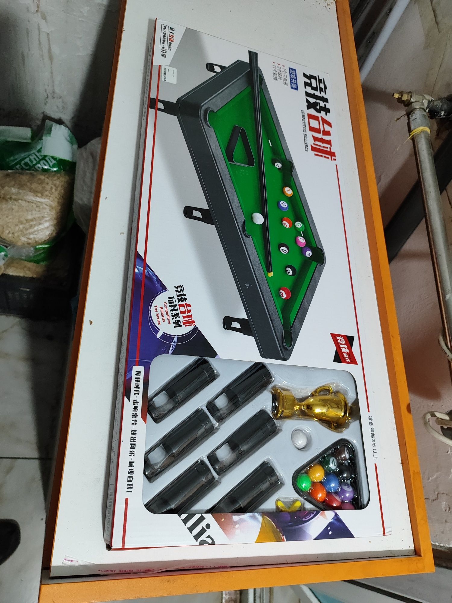 Игрушка бильярд.
