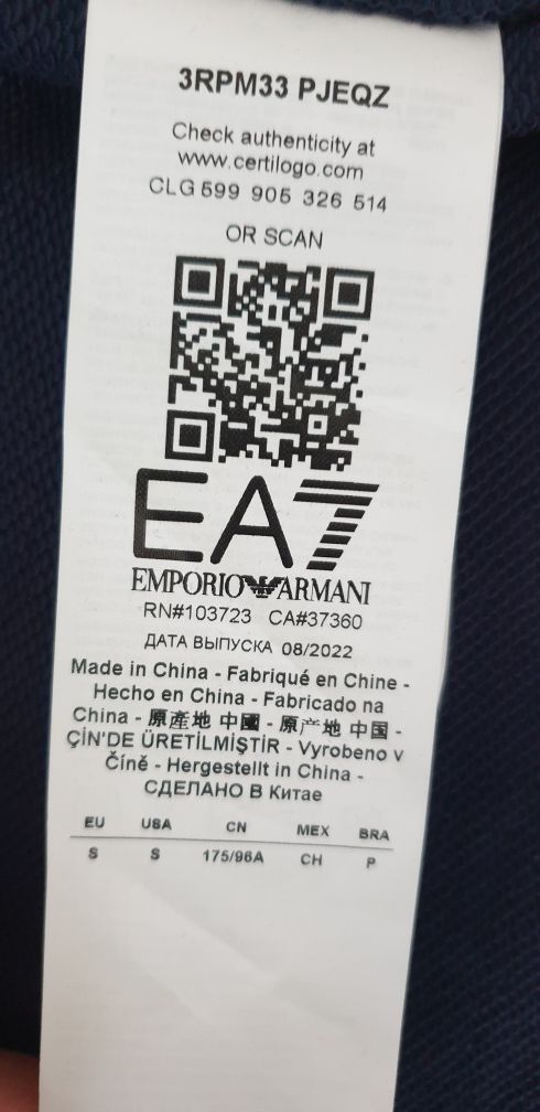 Emporio Armani EA7 Full Zip Mens Size S НОВО! ОРИГИНАЛ! Мъжко Горнище!