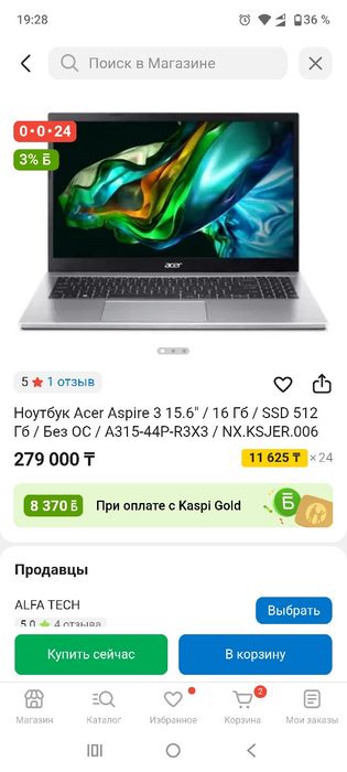 Ноутбук Acer Aspire 3 15.6"