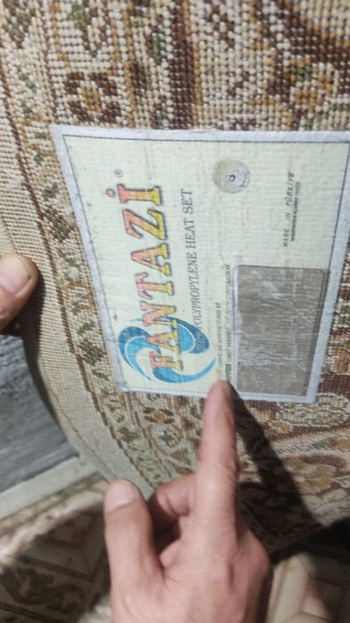 Ковер б/у в отличном состоянии