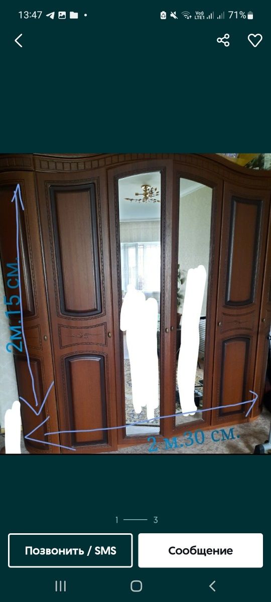 Продам сп гарнитура