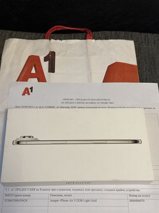 КАТО НОВ 512GB iPhone 17 Air A1 Гаранция 2028г. Light Gold